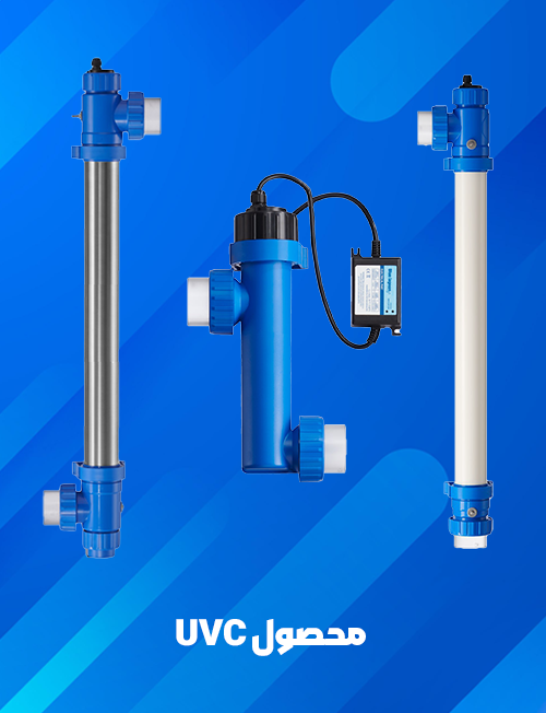 دستگاه گندزدایی uv-c