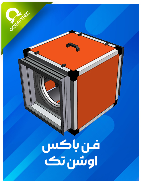 فن باکس